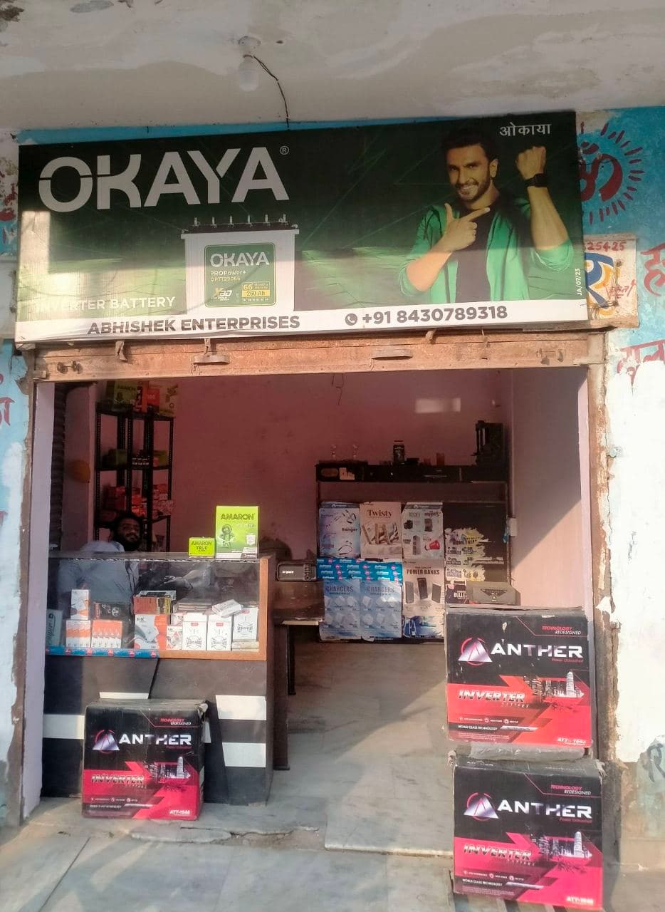 Abhishek Enterprises