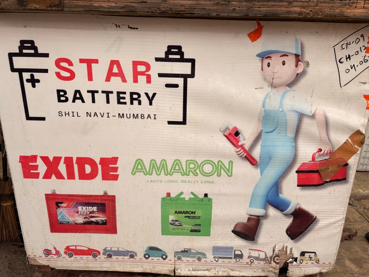 STAR BATTERY