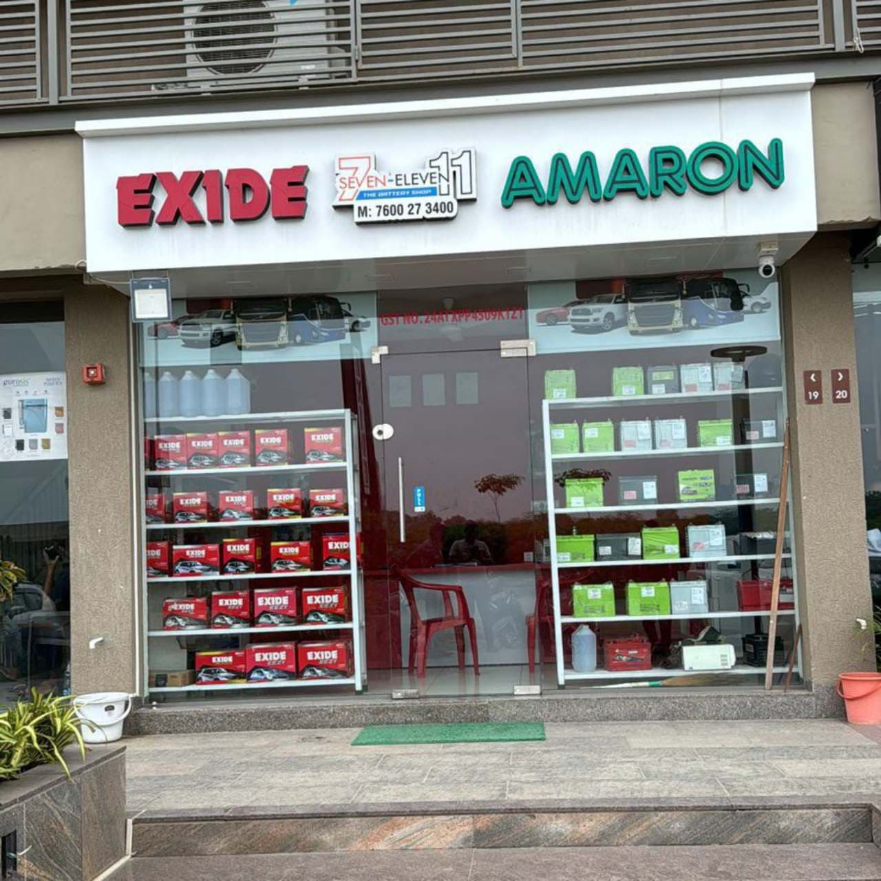 Exide & Amaron Battery Dealer 7/11