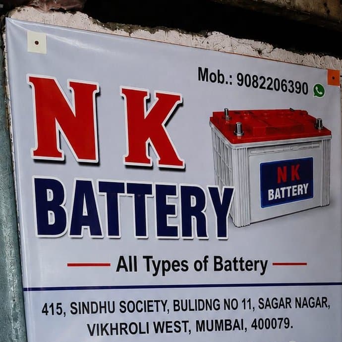 N K BATTERY SERVICE